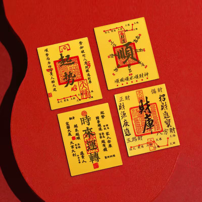 【老庙黄金】 足金工艺手机贴（带证书） 足金材质，匠心打造，采用高纯品质足金，以油压工艺打造品质细腻凸显层次，是送礼的不二佳品