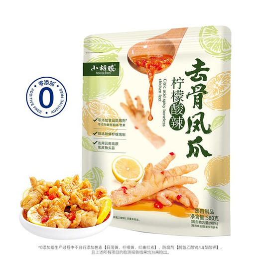 MM 山姆 小胡鸭 柠檬酸辣去骨凤爪 580g 商品图0