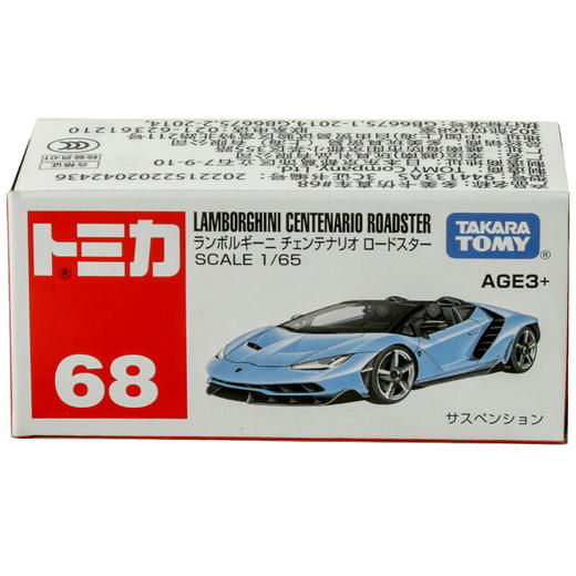 多美NO.944133仿真车#68 商品图4