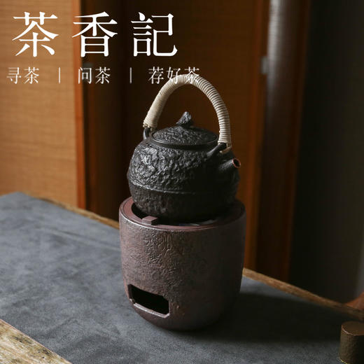 茶香记 乎上堂闲烹炉手工刻绘古韵之美设计简约实用性强赏用皆宜煮水煮茶 商品图4