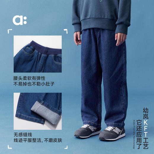 【春Vol.1】allblu幼岚儿童牛仔裤子男童女童25春季新款桉树牛仔裤凉感挺括ZY 商品图4