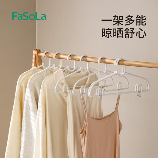 FaSoLa护肩带钩衣架防滑无痕防肩角衣撑晾衣架宽肩护衣架子挂架 商品图0