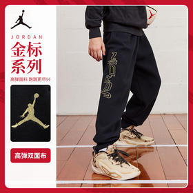JORDAN 冬 大童小童 儿童童装长裤 JDB-RN-C863