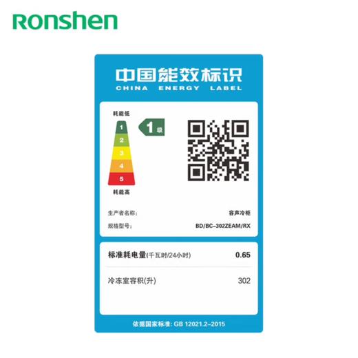 容声冰柜BD/BC-302ZEAM/RX 商品图2