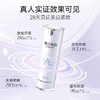 【拍下送3片美白面膜】10%原型VC美白精华，抗氧提亮改善暗沉，持证上岗美白淡斑。 商品缩略图2