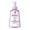 Biore/碧柔 深层净透卸妆油 150ml 商品缩略图0