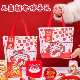 【蛇年限定❗️儿童新年大礼包】玩具/礼炮/红包/围巾/钥匙扣/手套/剪纸/泡泡机多规格可选，幼儿园元旦新年礼物生日伴手礼活动奖励实用礼品套装分享