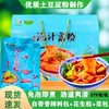 甘肃庄浪鑫喜流汁宽粉粉条火锅粉大宽土豆粉速食流汁食材 商品缩略图0