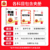 2025春创维新课堂1-6年级(下册)语文/数学/英语/科学版本任选 商品缩略图4