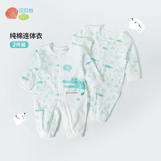 ZB1EL001贝贝怡男女宝宝连体衣春装新生儿纯棉服婴儿哈衣两件装 商品图4