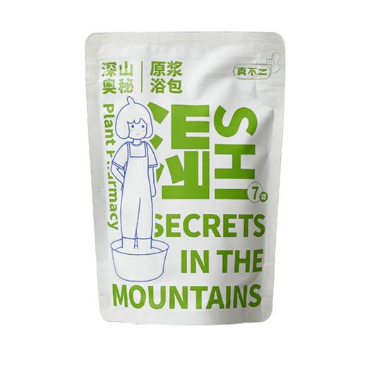 【真不二】痰湿体质-石菖蒲足浴液浓缩精华 商品图0