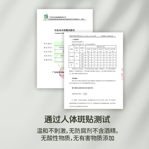 御豆堂牌草本祛痘皂 商品图2