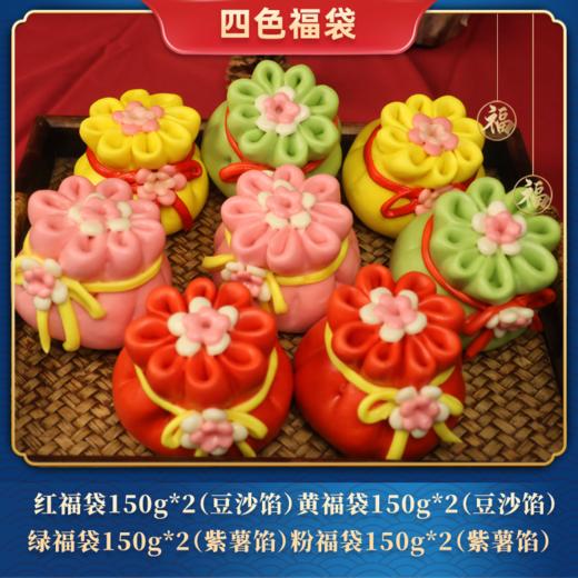 【花饽饽新年礼盒】蒸蒸日上好兆头 吉祥造型 严格选材 多款可选 商品图10