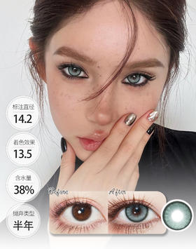 哥谭青灰 敏感眼半年抛 │ BOLLYCON