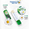 HERBACIN好本清 小甘菊秋冬滋润组合装（修护唇膏4.8g+新经典护手霜20ml） 商品缩略图1