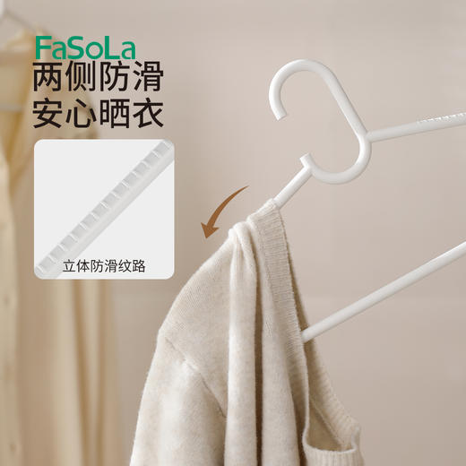 FaSoLa护肩带钩衣架防滑无痕防肩角衣撑晾衣架宽肩护衣架子挂架 商品图3