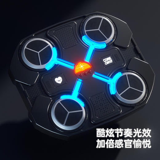【免打孔智能拳击靶 海量音乐任选】动感击打 畅快出拳 儿童音乐拳击靶 家用电子反应靶打节奏训练器 商品图2