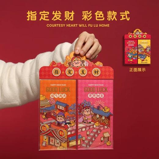 妙工坊新春系列 商品图7