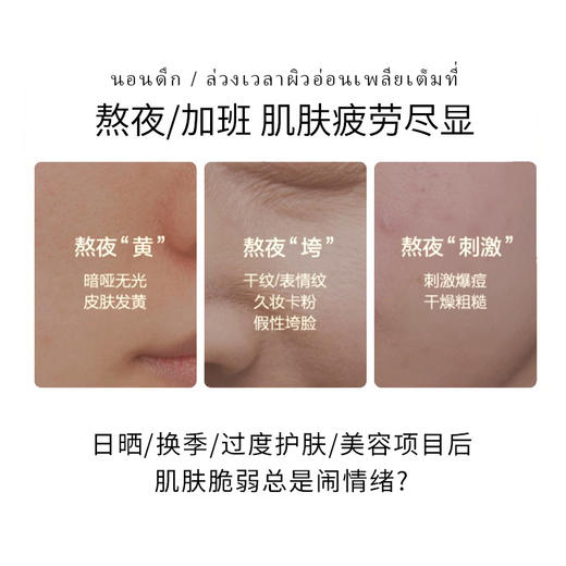 泰国原装进口菲必丽面膜 金色补水 银色舒缓 30ml*10片/盒 商品图6