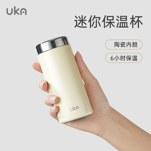 UKA 陶瓷镀层nimi口袋保温杯 陶瓷覆层内胆 迷你小杯型 配色高级 商品图2