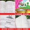 伊索寓言 爱阅读课程化丛书中小学生语文中国世界名著青少年无障碍精读中小学课外阅读青少版 商品缩略图2
