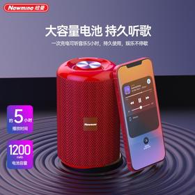 【自营】纽曼布艺桌面蓝牙音响BT32