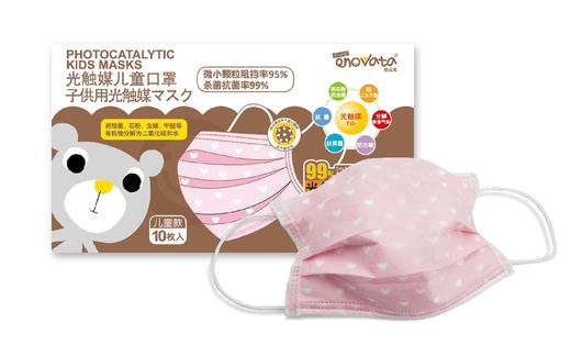意诺唯儿童光触媒口罩10个装 *2盒【3-6岁】 商品图1