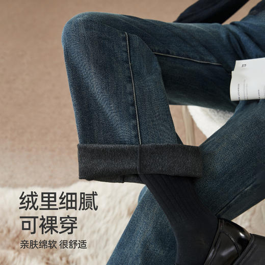 逸阳2024年冬季新款加绒保暖复古微喇叭牛仔裤、显瘦筒喇长裤子1718 商品图3