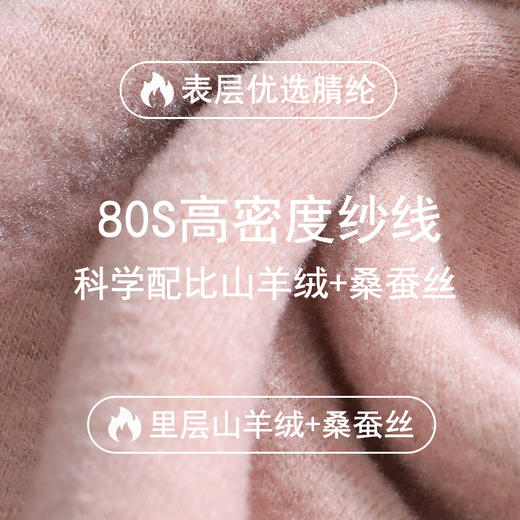 【男/女A类面料背心/打底裤】羊绒蚕丝无痕背心/胸棉背心/高腰裤  2024升级面料7A抗菌350g 美雅碧腈纶 商品图1