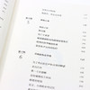 手中有玫瑰，眼里有星光 毕淑敏作品毕淑敏散文合集心理学书籍中小学读物推荐女性心理学 商品缩略图3
