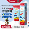 BebeTour1-6岁多数量儿童牙膏牙刷组合防蛀牙呵护婴幼儿口腔健康 商品缩略图1