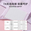 N3-【4条装】【女童 7A抑菌】女童内裤   多彩世界/小兔花园【青春系列】 商品缩略图4