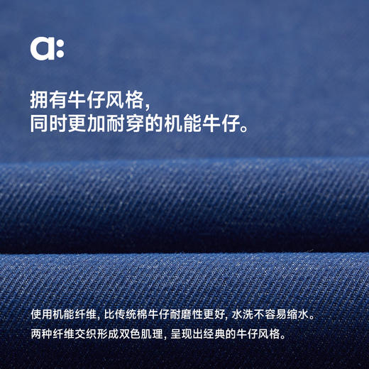 allblu幼岚儿童裤子男童女童25春季新款户外机能牛仔裤长裤 商品图4