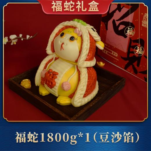 【花饽饽新年礼盒】蒸蒸日上好兆头 吉祥造型 严格选材 多款可选 商品图8