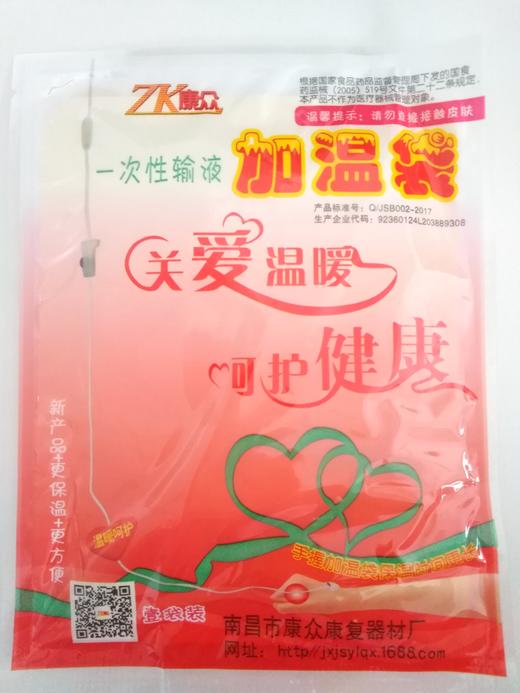 一次性输液加温袋  1片装 有效期20261105 商品图0