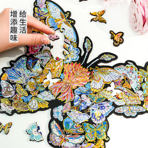 TOi图益-异拼乐系列-韶华蝶梦 商品图2