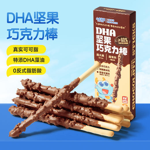 DHA坚果巧克力棒/牛奶巧克力味/42g*3 商品图1