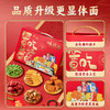 味滋源坚果礼盒14包装巴旦木坚果乳红枣坚果炒货年货礼包礼盒礼品 商品缩略图3