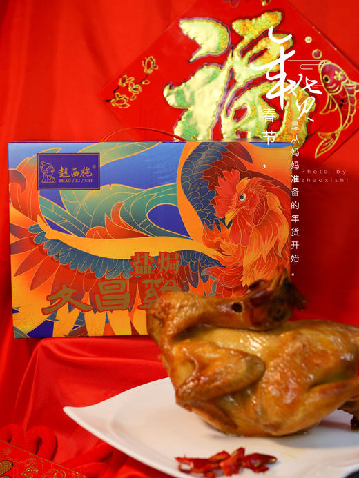 🛍️我都要被香晕了！皮脆肉嫩好吃到嗦手指用来拌饭绝了含泪吃两碗！【海南特产】新年礼盒盐焗鸡 商品图2