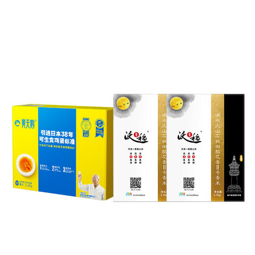 佳沃大米鸡蛋宅配卡*4次按月配送【LXCTCJ10.0】 商品图0