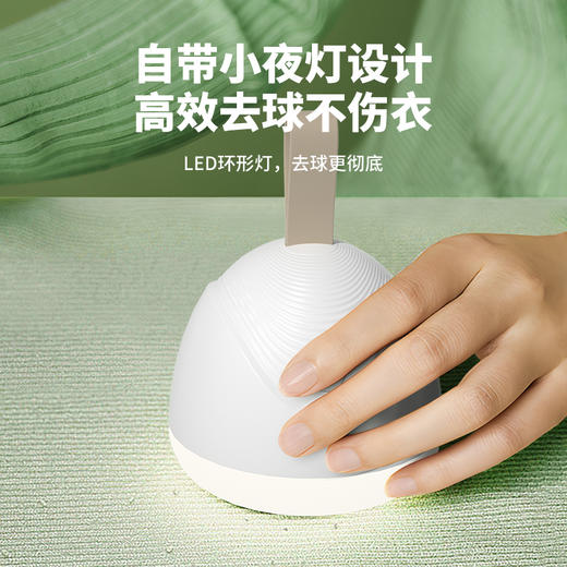 发光式电动毛球修剪器 可替换刀头 科立GOODSKY 商品图2
