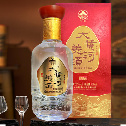 单瓶  仰韶 大黄河美酒 精品  52度500ml 兼香型 固态纯粮 酱芝飘香 商品图1