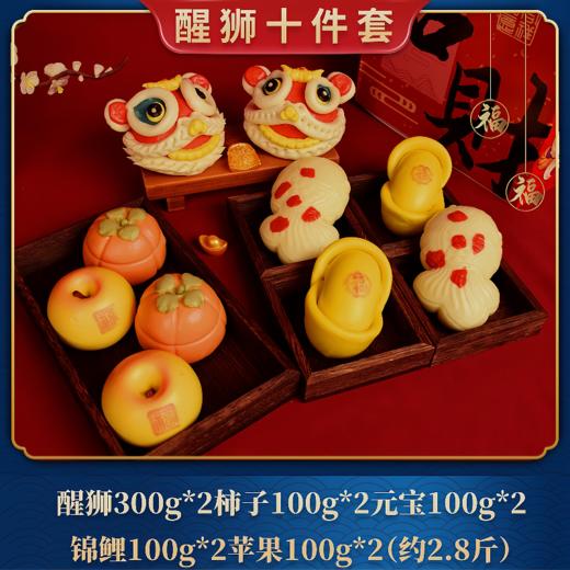 【花饽饽新年礼盒】蒸蒸日上好兆头 吉祥造型 严格选材 多款可选 商品图12