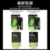 Mentholatum曼秀雷敦 男士润唇膏-温润型 滋润补水防干裂脱皮新年唇油送男生 3.5g/支 商品缩略图6
