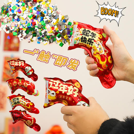 一触即发【礼炮一响黄金万两！新年充气礼炮枪】2025新年小礼炮手持礼花充气手枪过年用品元旦春节氛围感拍照道具，喜庆氛围感拉满~ry 商品图1