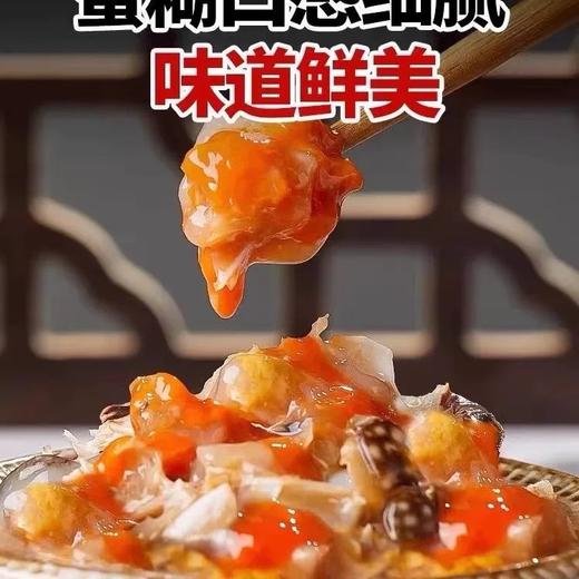 【团臻鲜】蟹糊 商品图4
