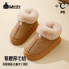 【YW】无忧购新款棉拖鞋冬季外穿高帮加绒保暖居家棉鞋拖鞋（截单后3-5天发货) 商品缩略图0