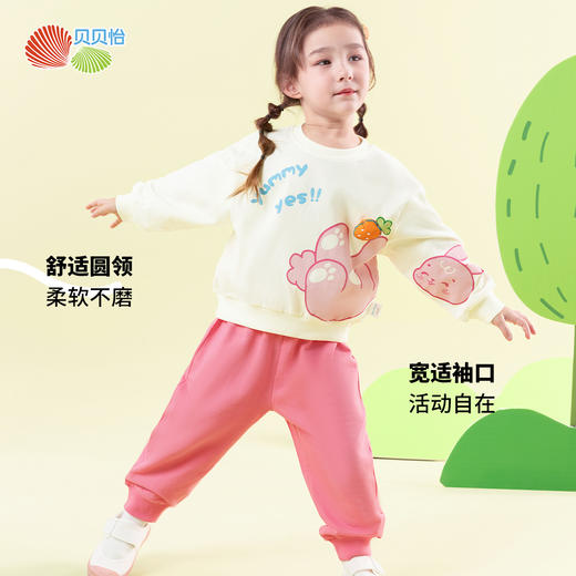 ZB1ET005贝贝怡童装女童套装两件套纯棉新款卫衣春秋休闲长裤 商品图4