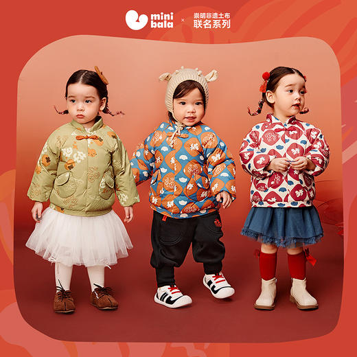 【新中式】迷你巴拉冬季新款儿童新年棉服外套防水保暖拜年服 商品图1