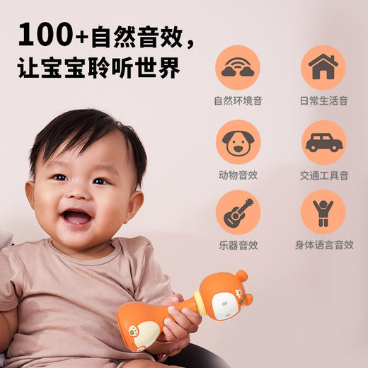 火火兔护护虎手摇铃早教安抚听故事0-1岁新生儿礼盒音乐儿童玩具 商品图3